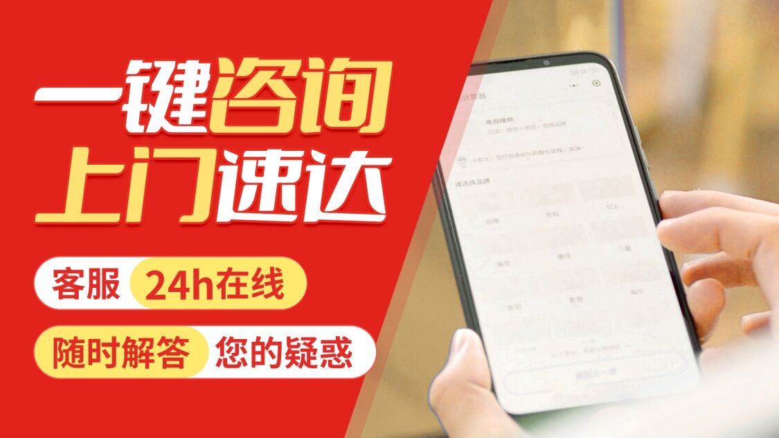汕头卡萨帝冰箱关于我们